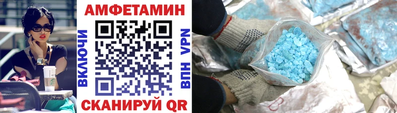 Amphetamine Premium  Бугуруслан 