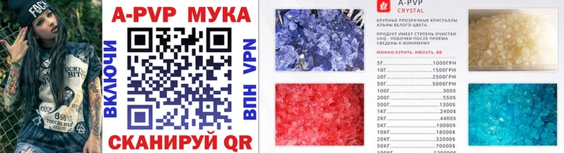 Alfa_PVP VHQ  где можно купить наркотик  Бугуруслан 