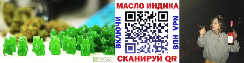 Еда ТГК марихуана  Бугуруслан 