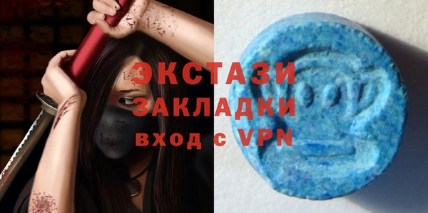 наркотики Заводоуковск