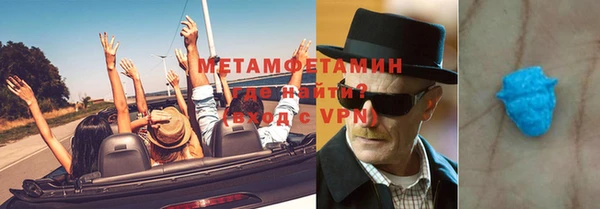 кокаин Балабаново