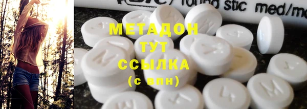 гидра Заволжск