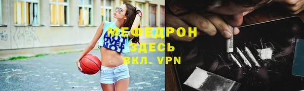 скорость mdpv Кинешма