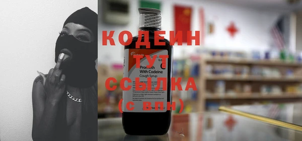 бутират Заволжье