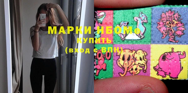 2c-b Арсеньев