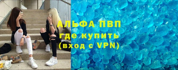 кокаин Балабаново