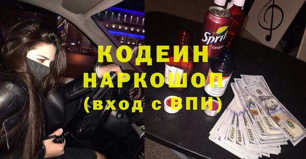 кокаин Балабаново