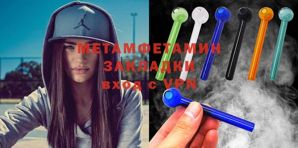 альфа пвп VHQ Баксан