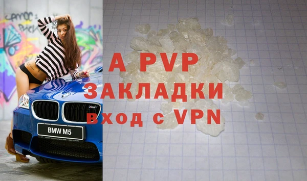 бутик Инсар