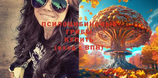 кокаин Балабаново