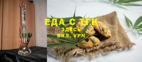 альфа пвп VHQ Баксан