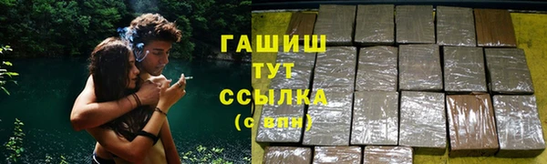 альфа пвп VHQ Баксан