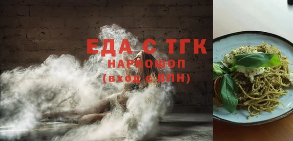кокаин Балабаново