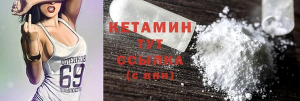 альфа пвп VHQ Баксан
