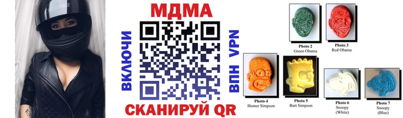 цена   Бугуруслан  MDMA Molly 