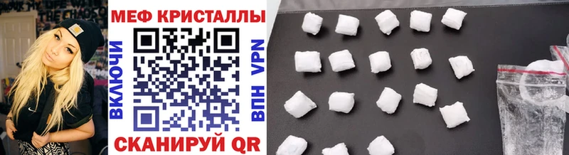 МЯУ-МЯУ VHQ  Бугуруслан 