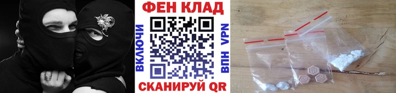 купить наркотики цена  Бугуруслан  МЕТАМФЕТАМИН кристалл 