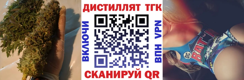 Дистиллят ТГК THC oil  как найти наркотики  Бугуруслан 